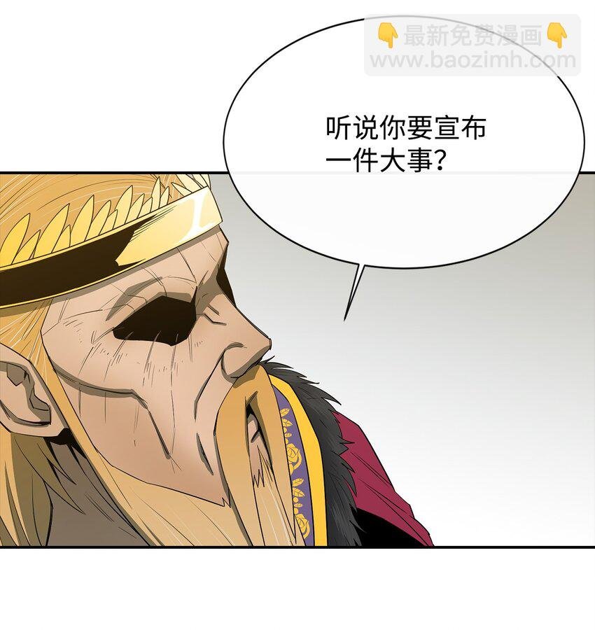 13 讨伐魔王