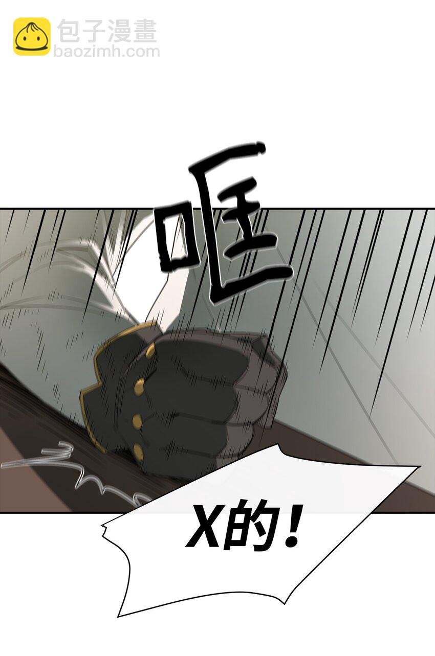 13 讨伐魔王