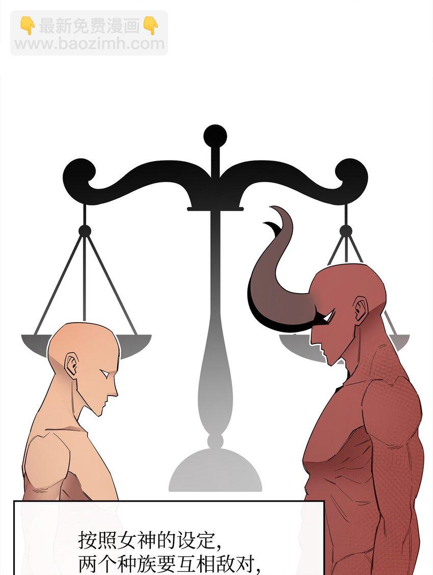 13 讨伐魔王