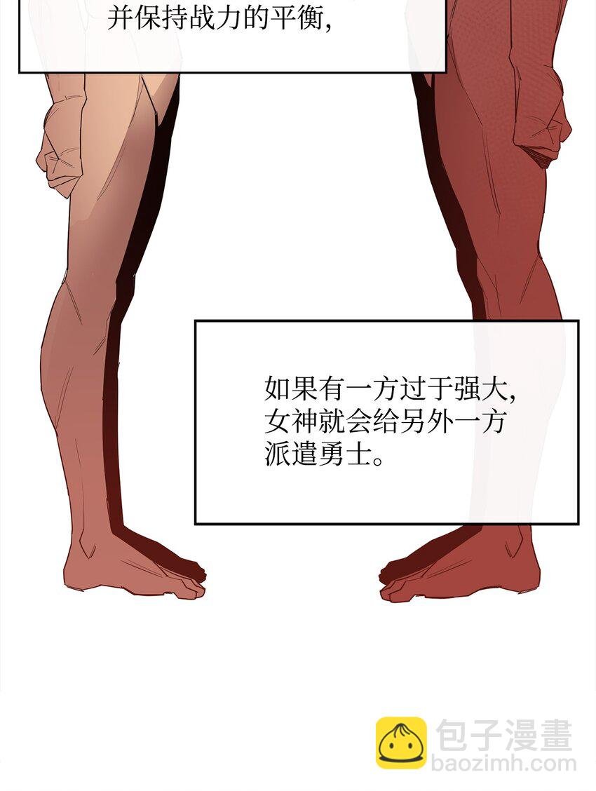 13 讨伐魔王