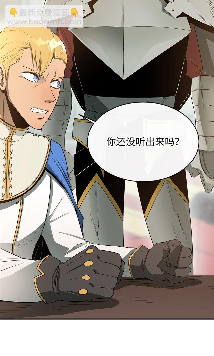 13 讨伐魔王