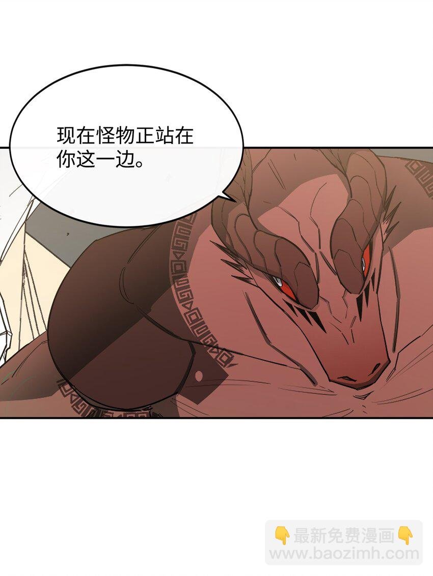 14 我不是你保姆