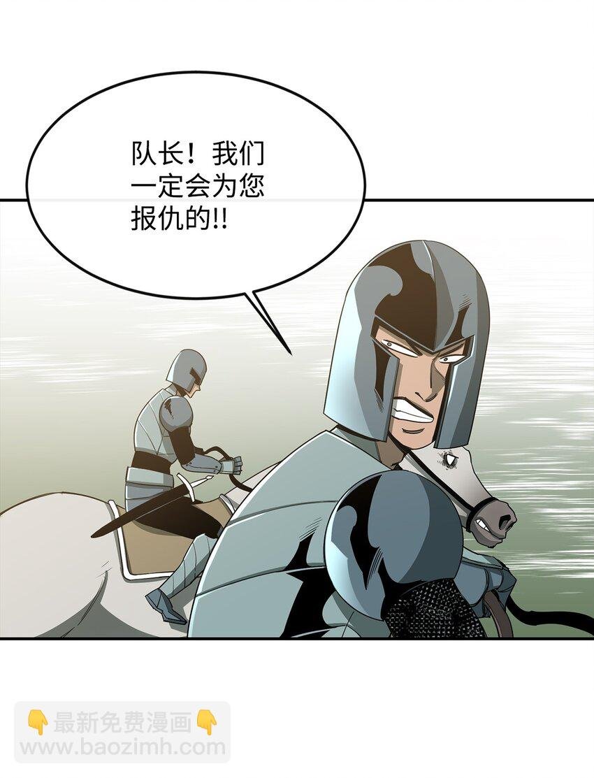 14 我不是你保姆