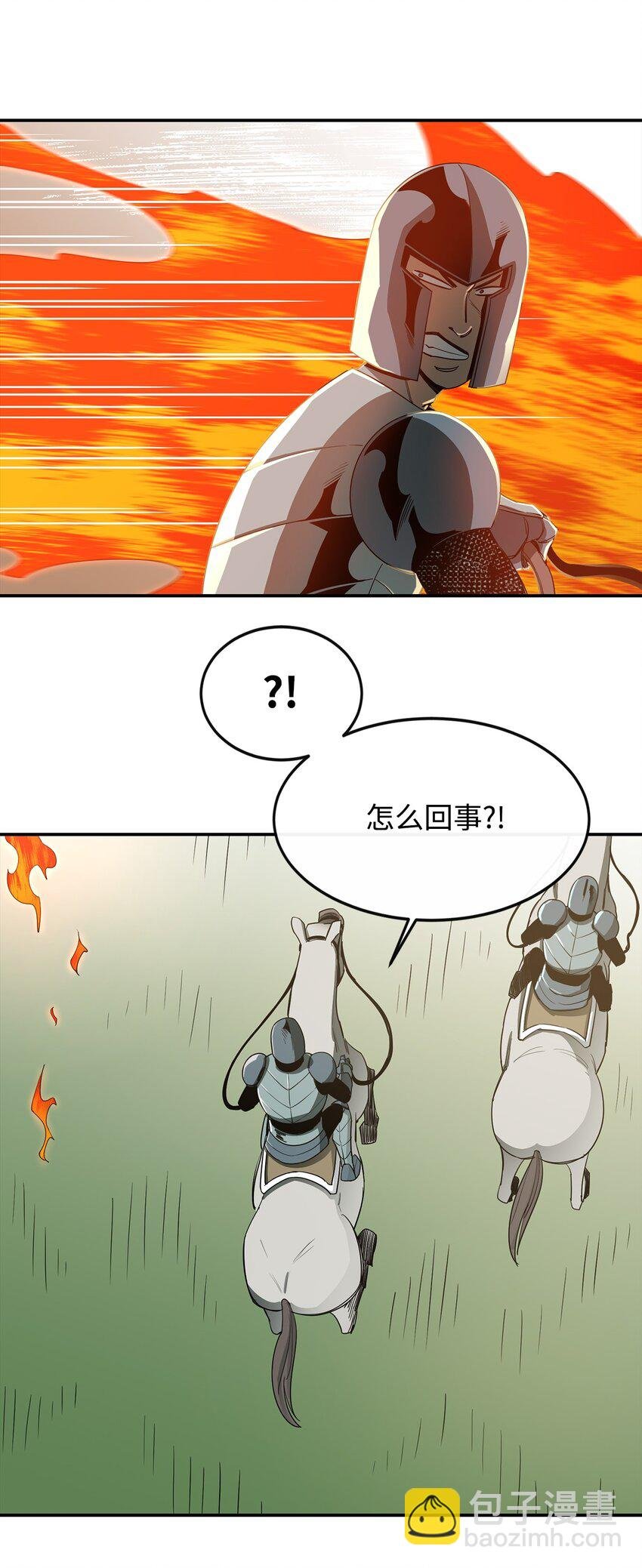 14 我不是你保姆