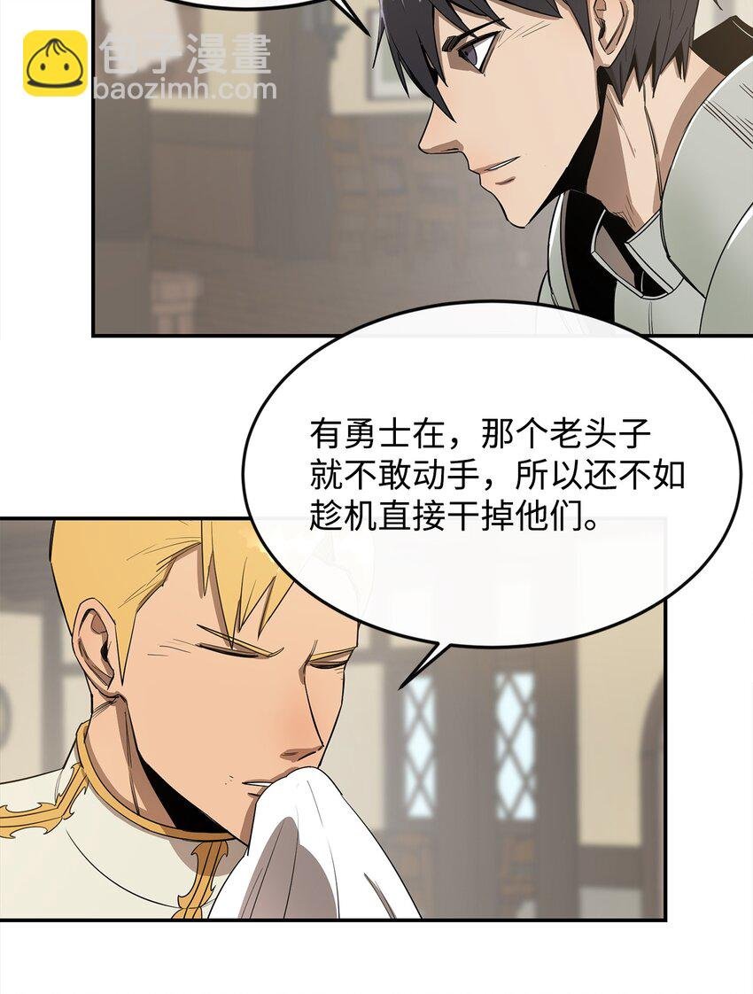 14 我不是你保姆