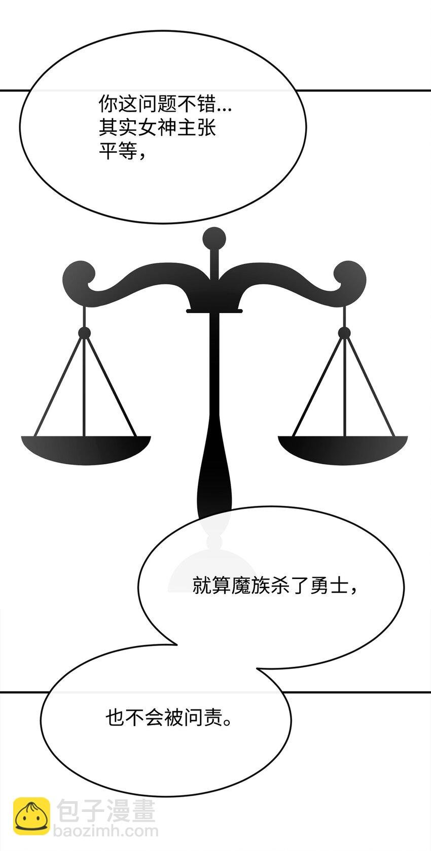 14 我不是你保姆