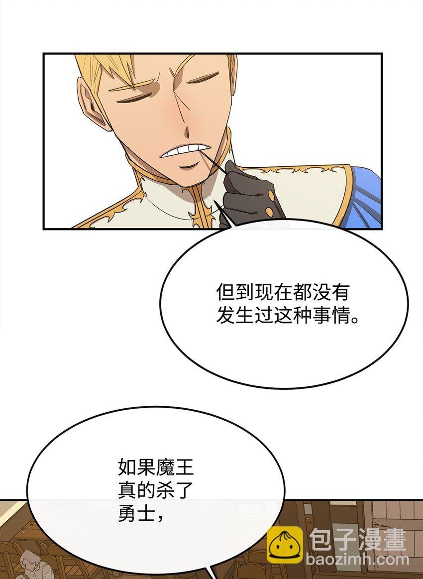 14 我不是你保姆