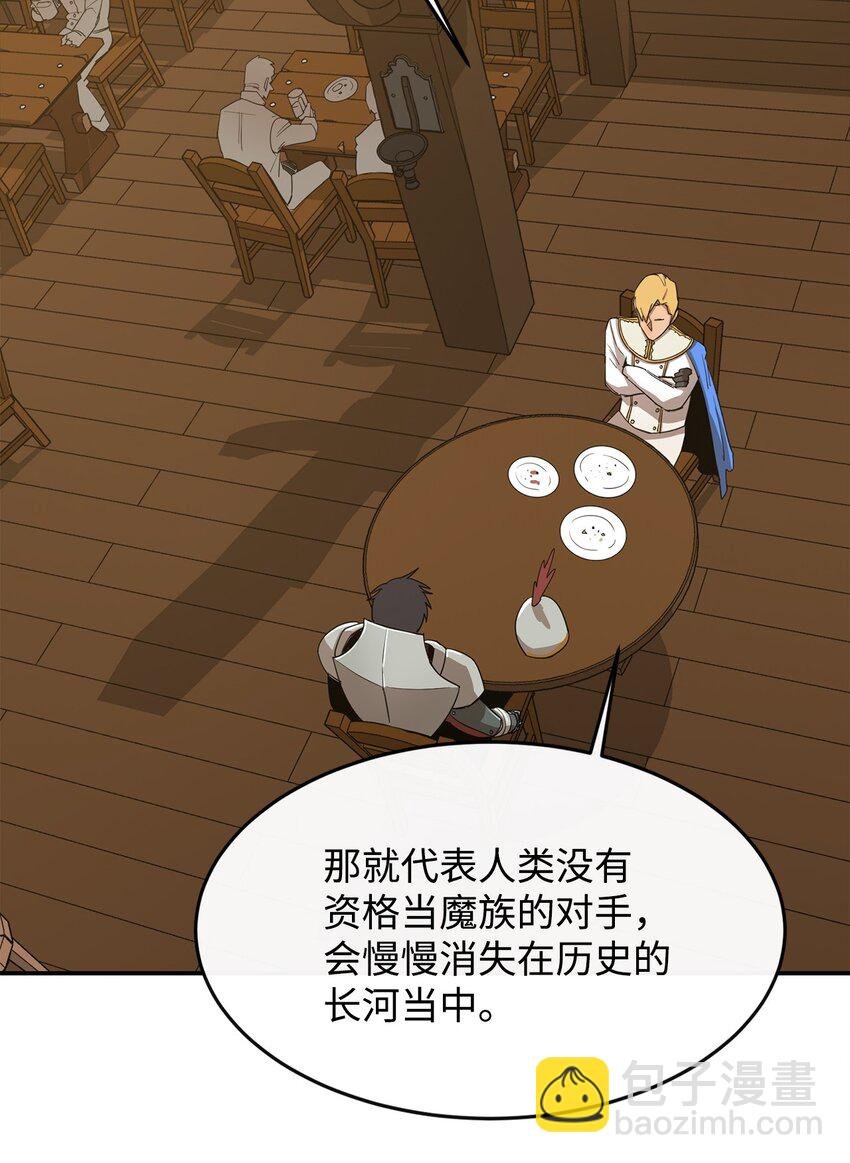 14 我不是你保姆