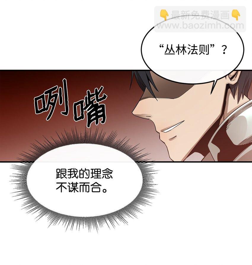 14 我不是你保姆