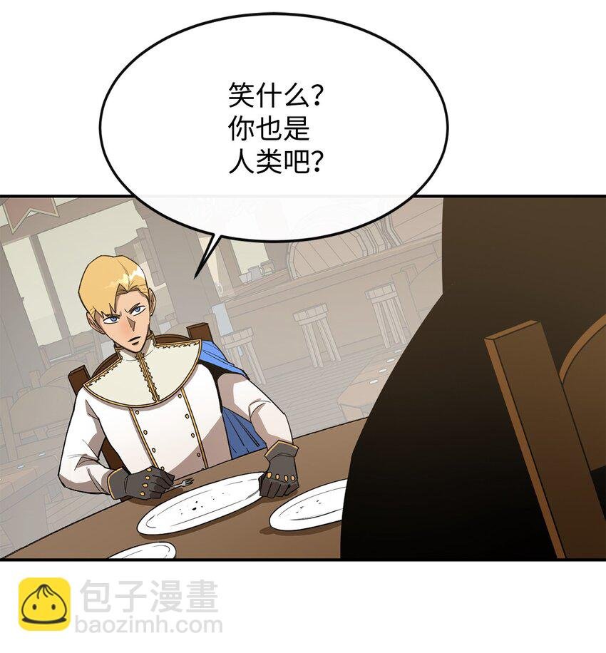 14 我不是你保姆