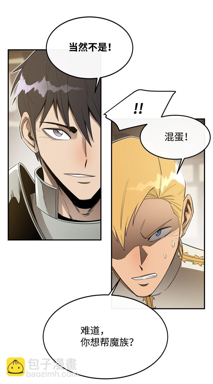 14 我不是你保姆