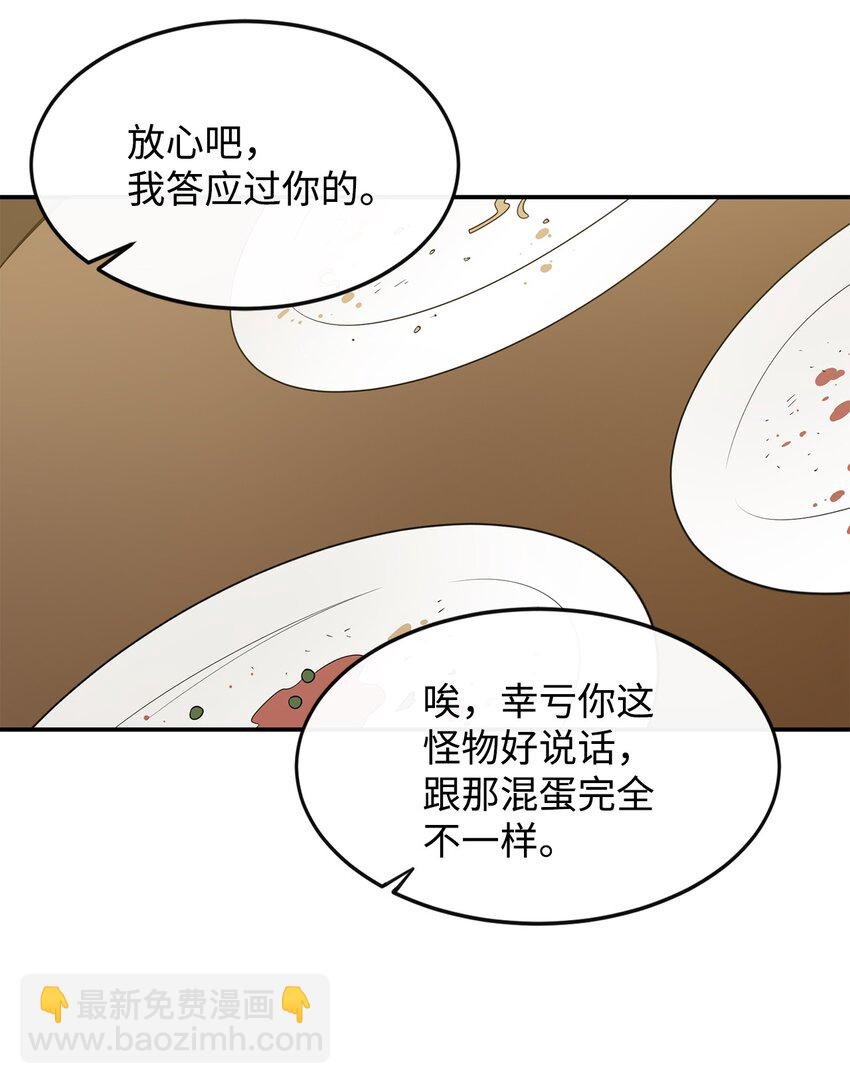 14 我不是你保姆