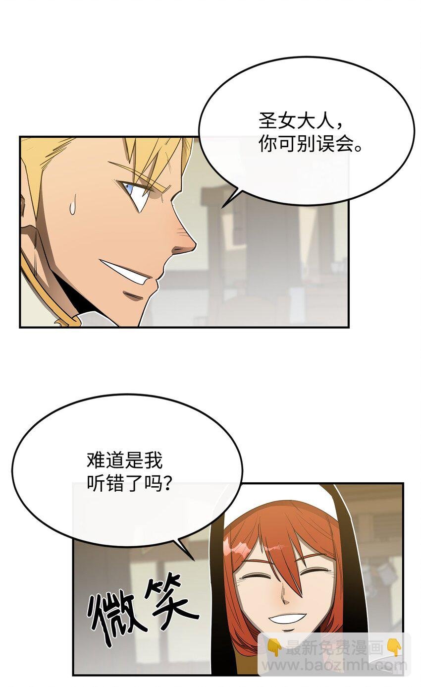 14 我不是你保姆