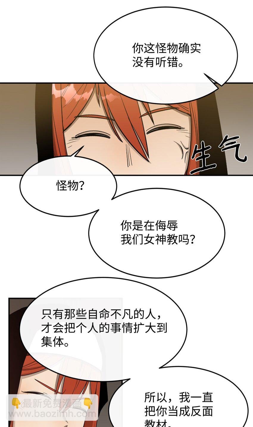 14 我不是你保姆