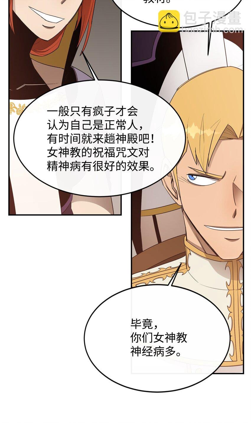 14 我不是你保姆