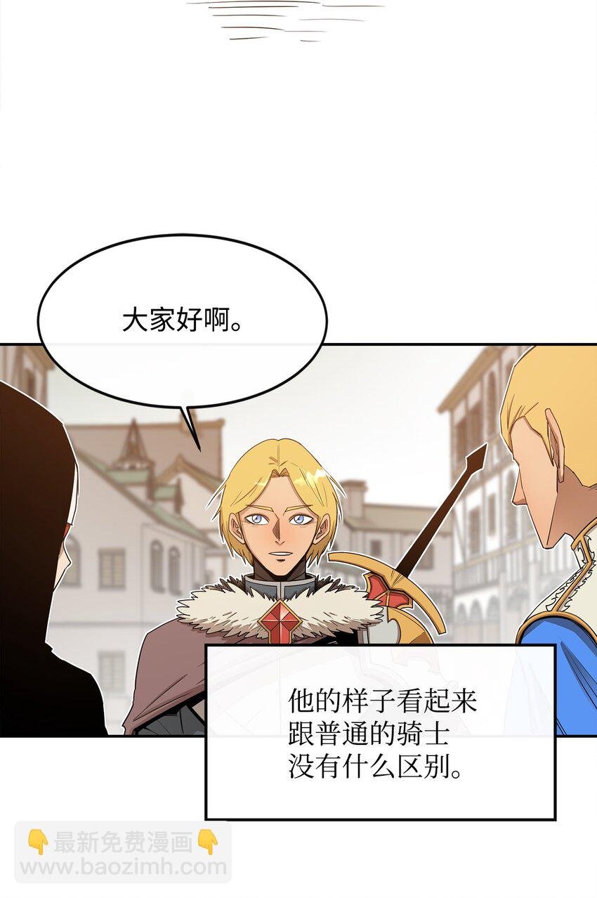 15 七大魔将