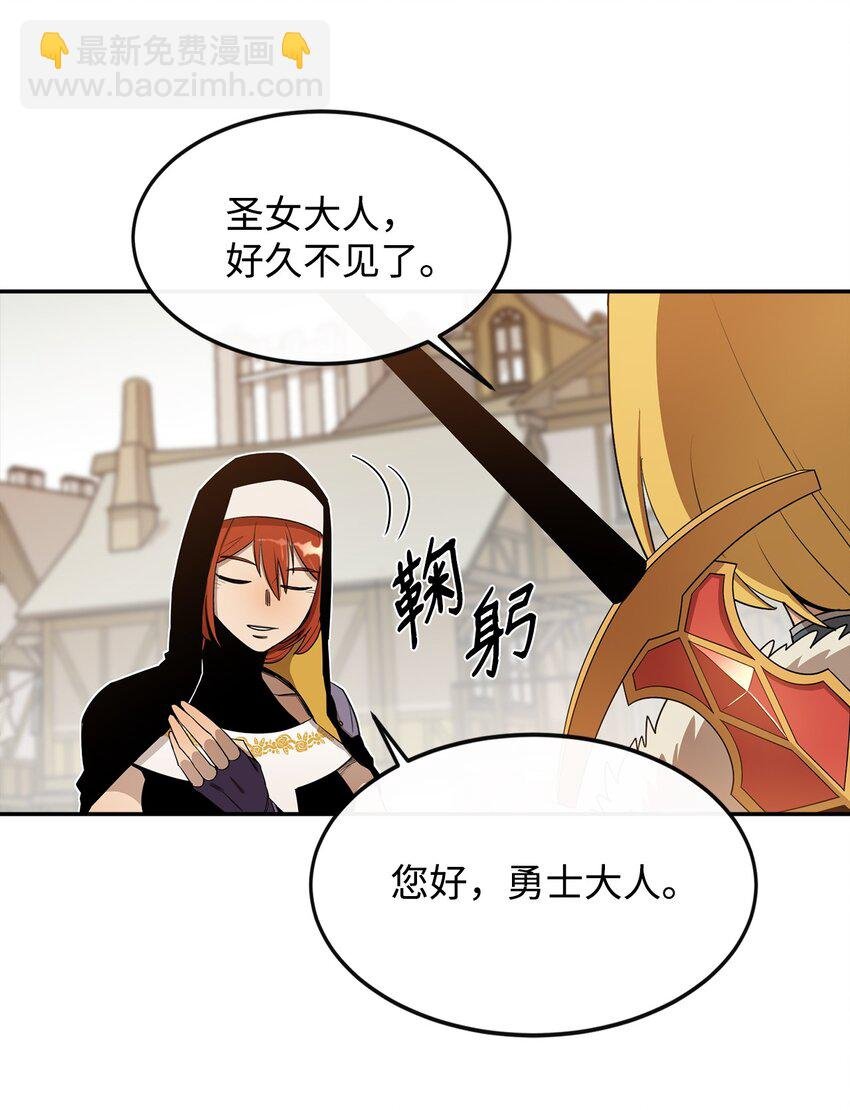 15 七大魔将