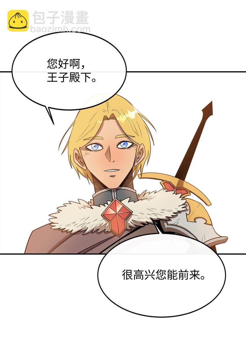 15 七大魔将