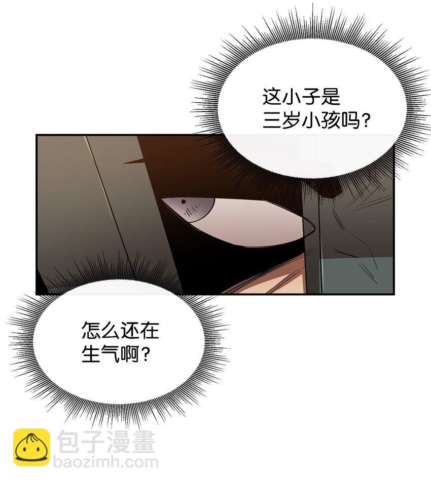 15 七大魔将