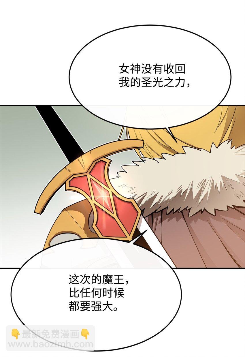15 七大魔将