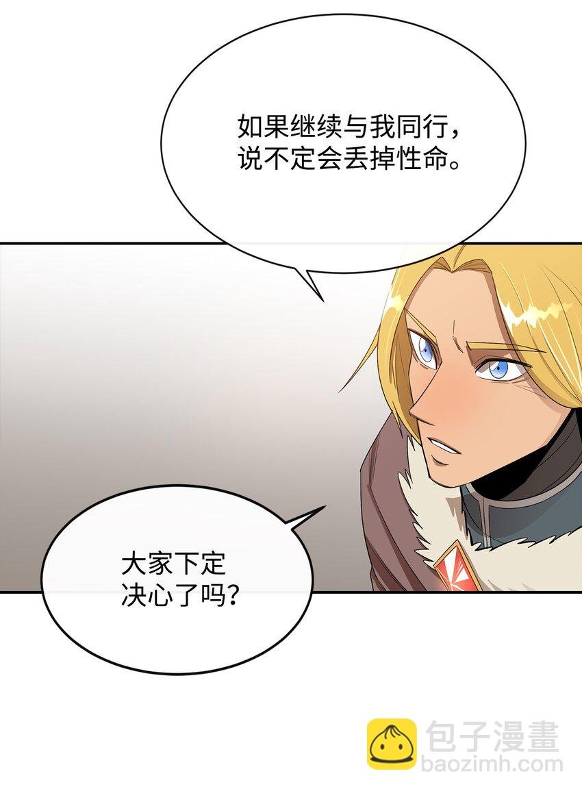 15 七大魔将
