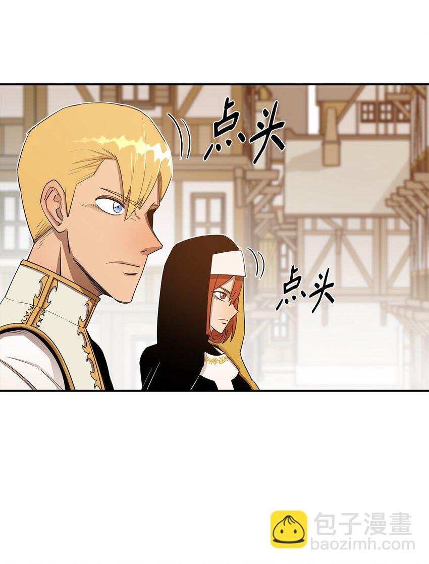 15 七大魔将