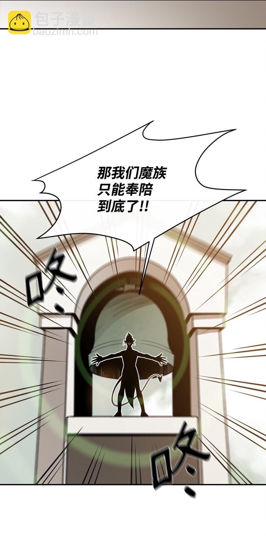 15 七大魔将