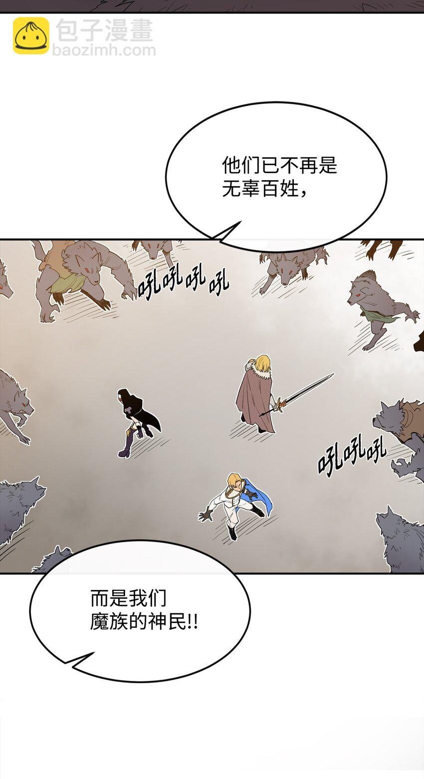 15 七大魔将