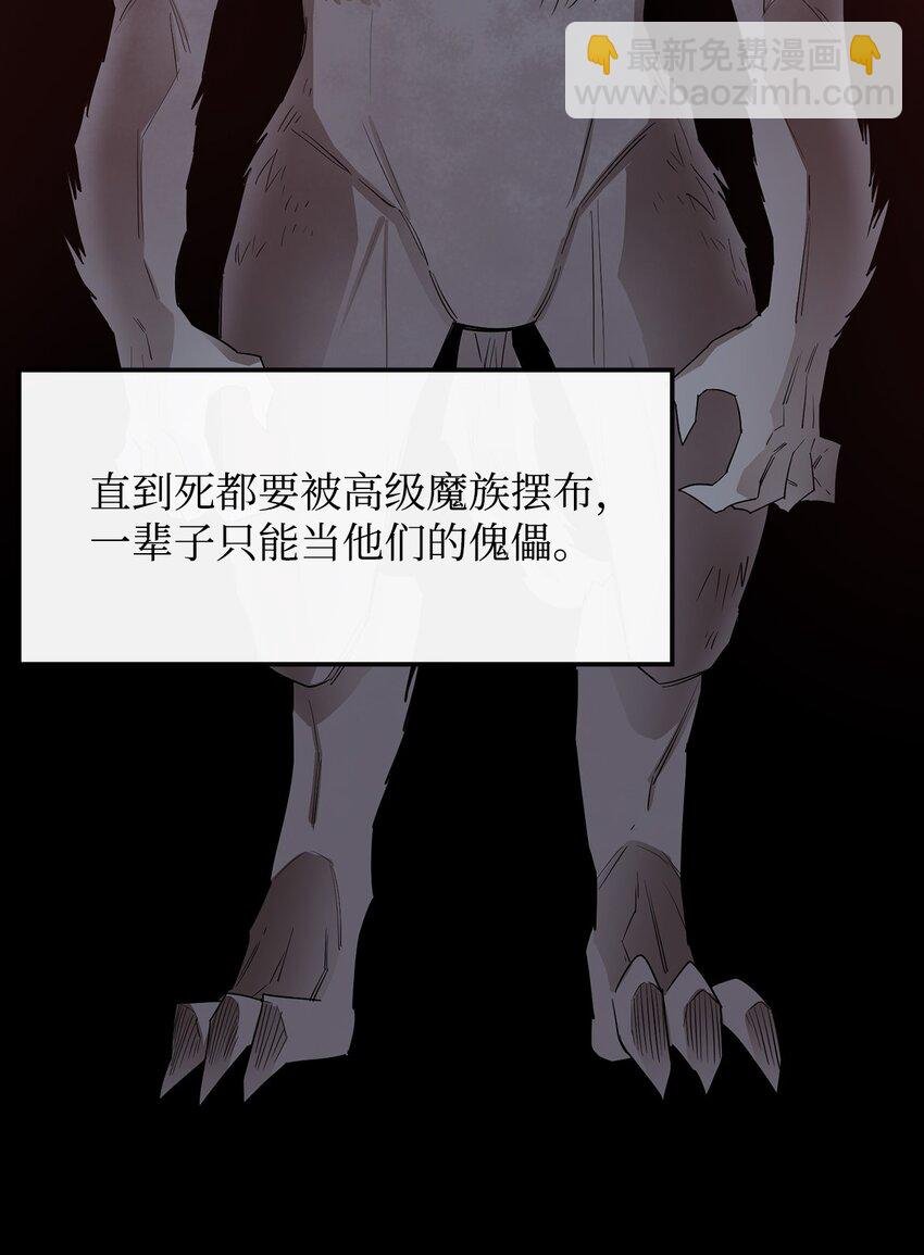 15 七大魔将
