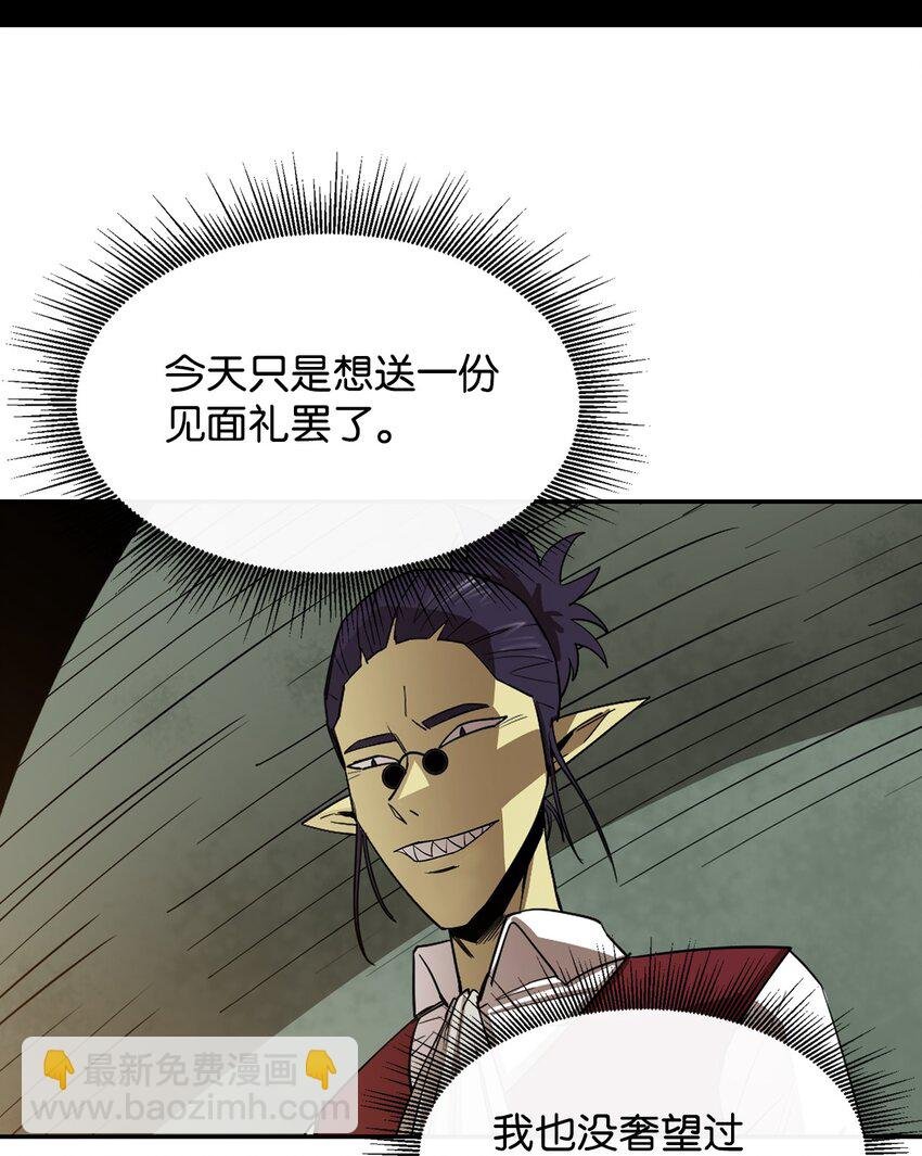 15 七大魔将