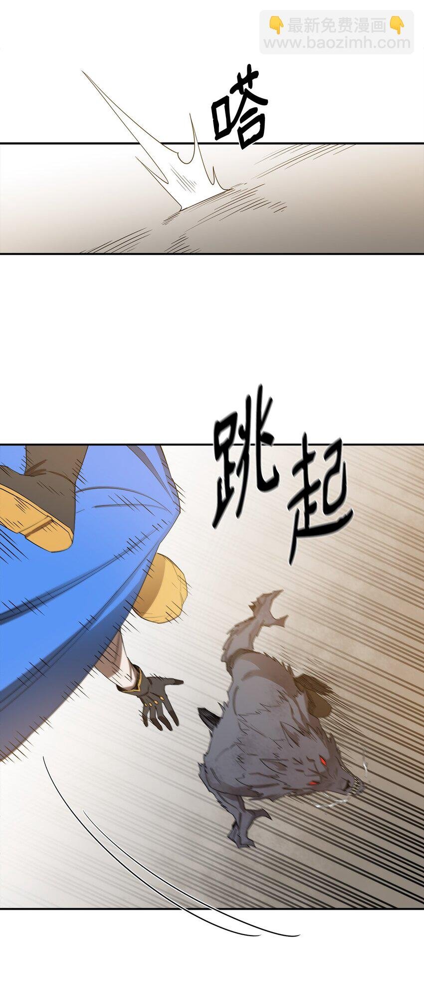 15 七大魔将