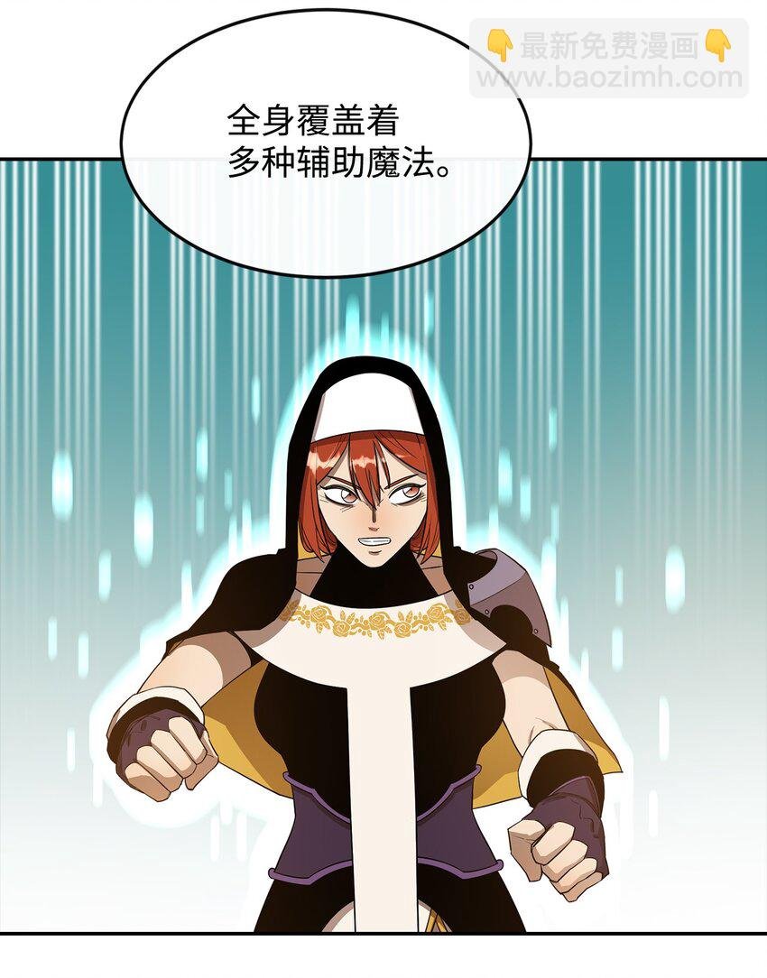 15 七大魔将