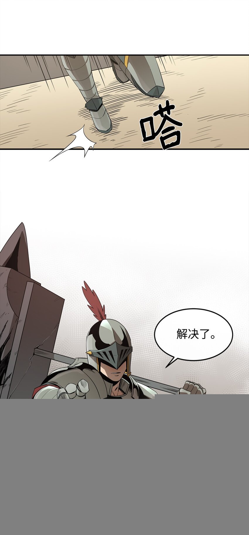 16 奖励