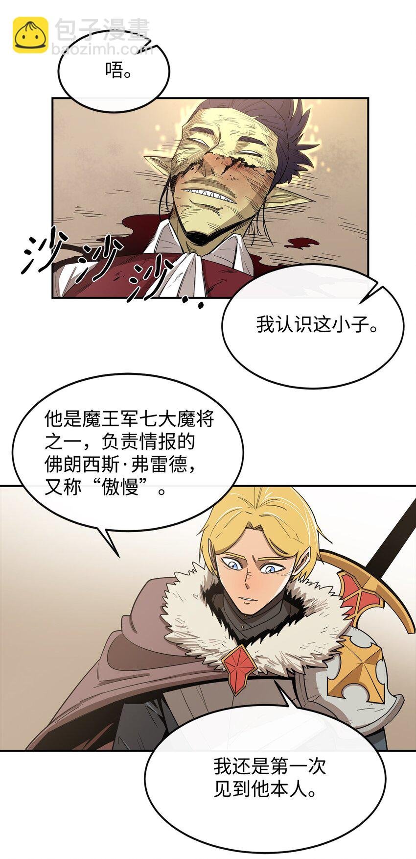 16 奖励