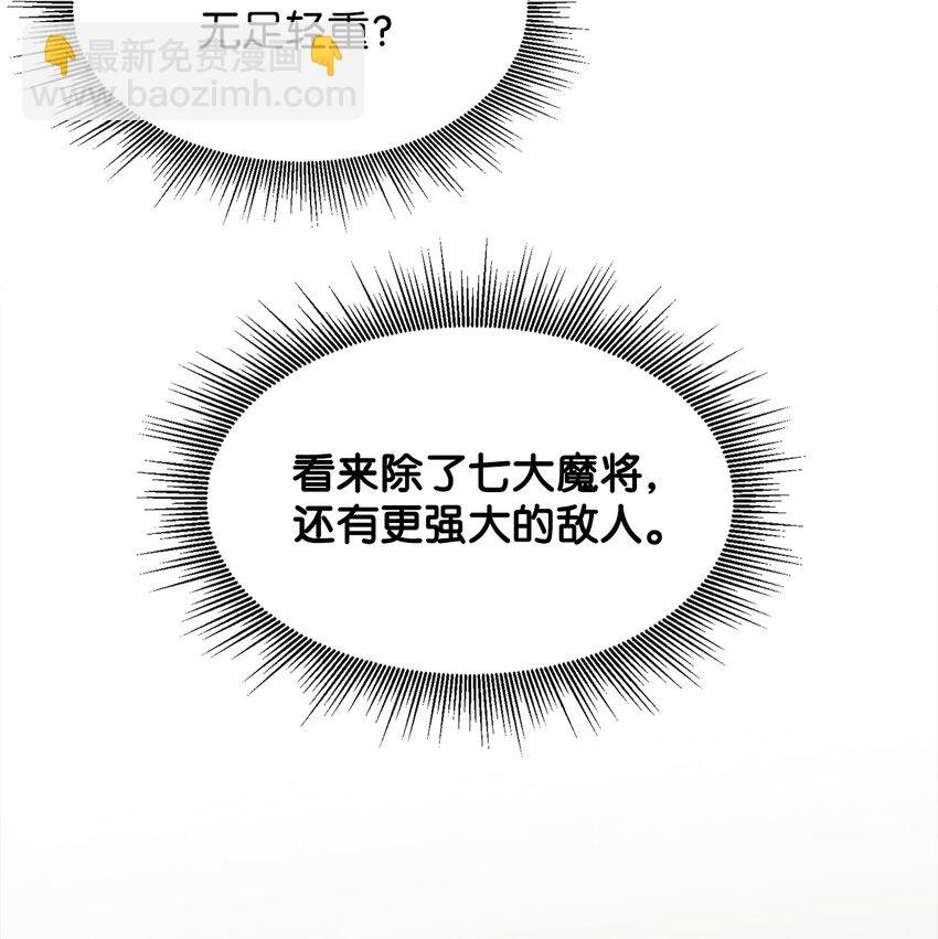 16 奖励