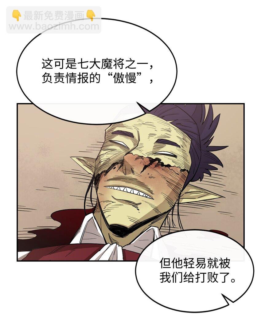 16 奖励