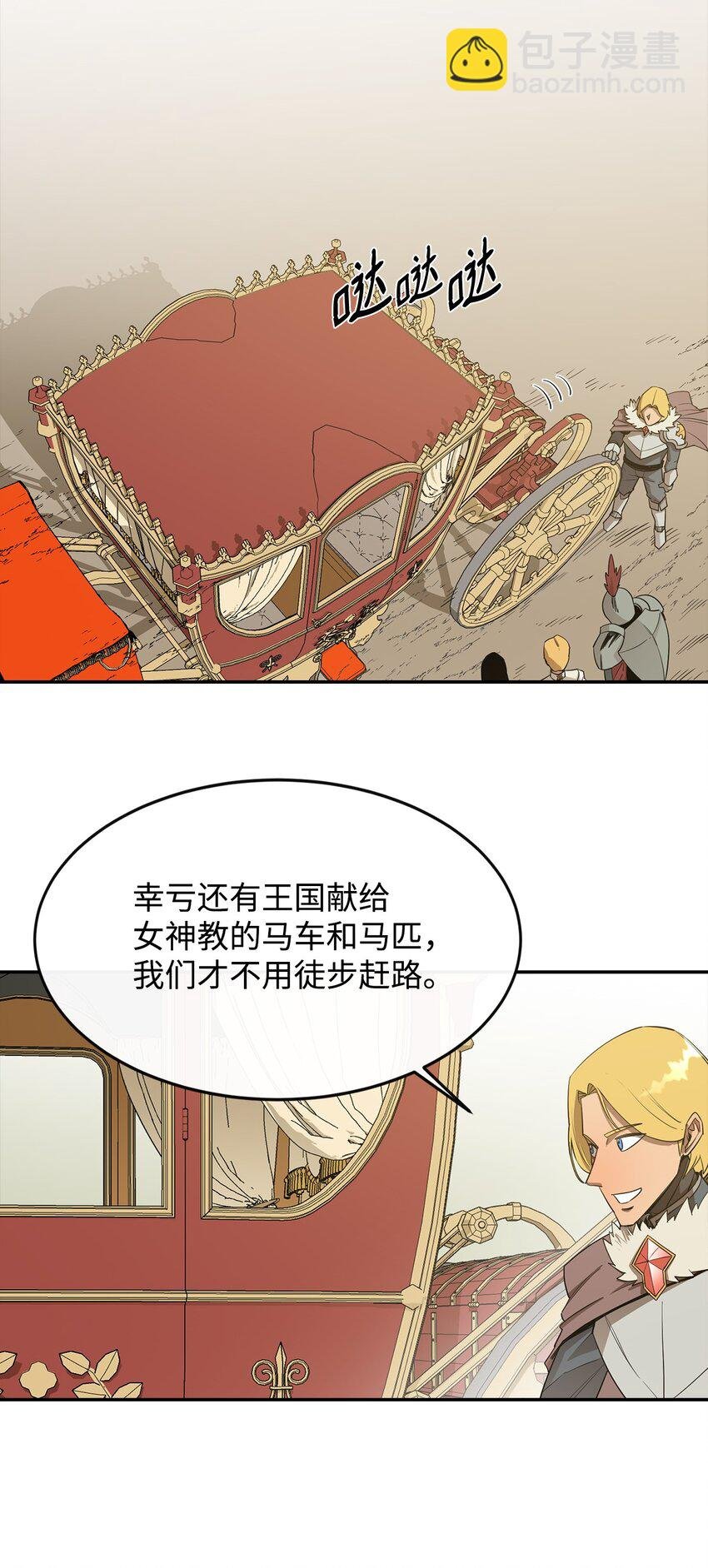 16 奖励
