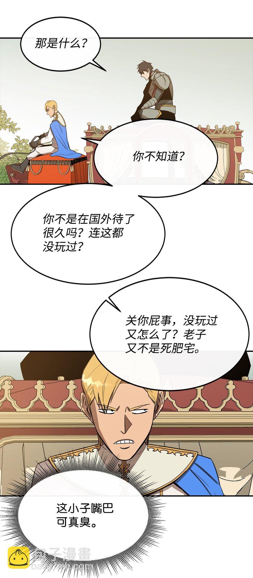16 奖励