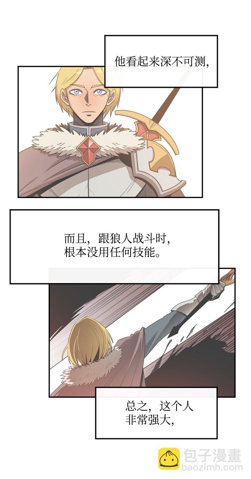 16 奖励
