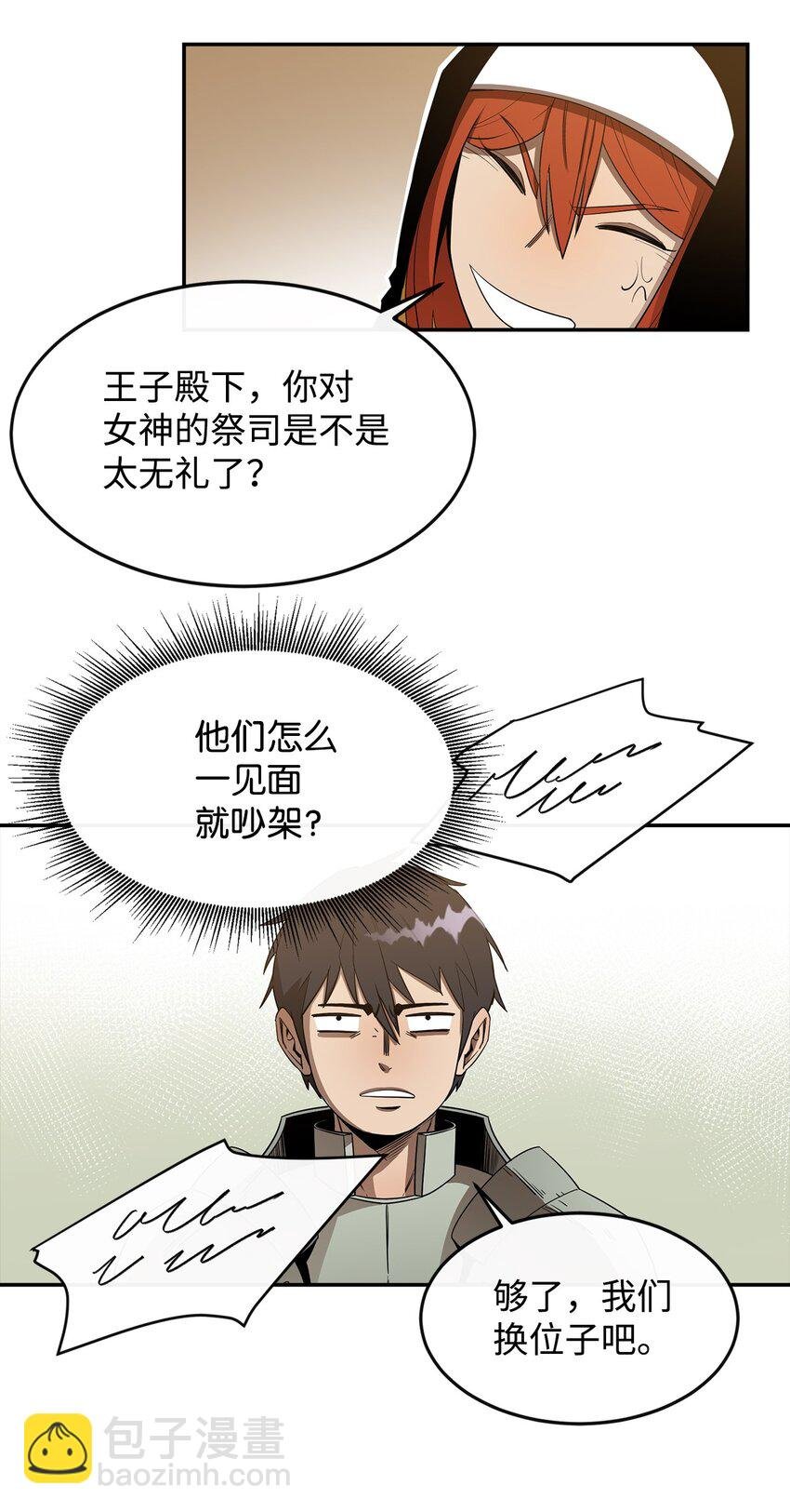 16 奖励