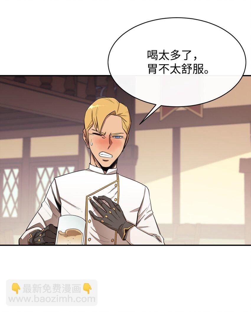 17 暴食