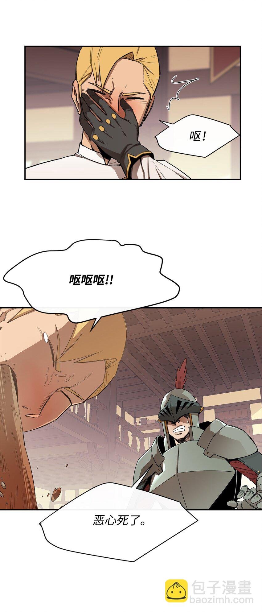 17 暴食
