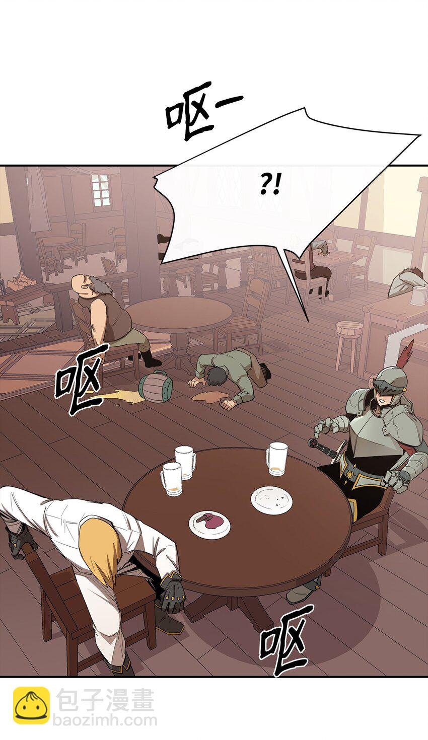 17 暴食