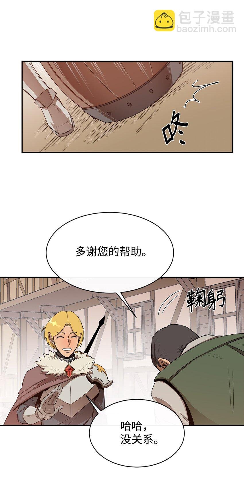 17 暴食