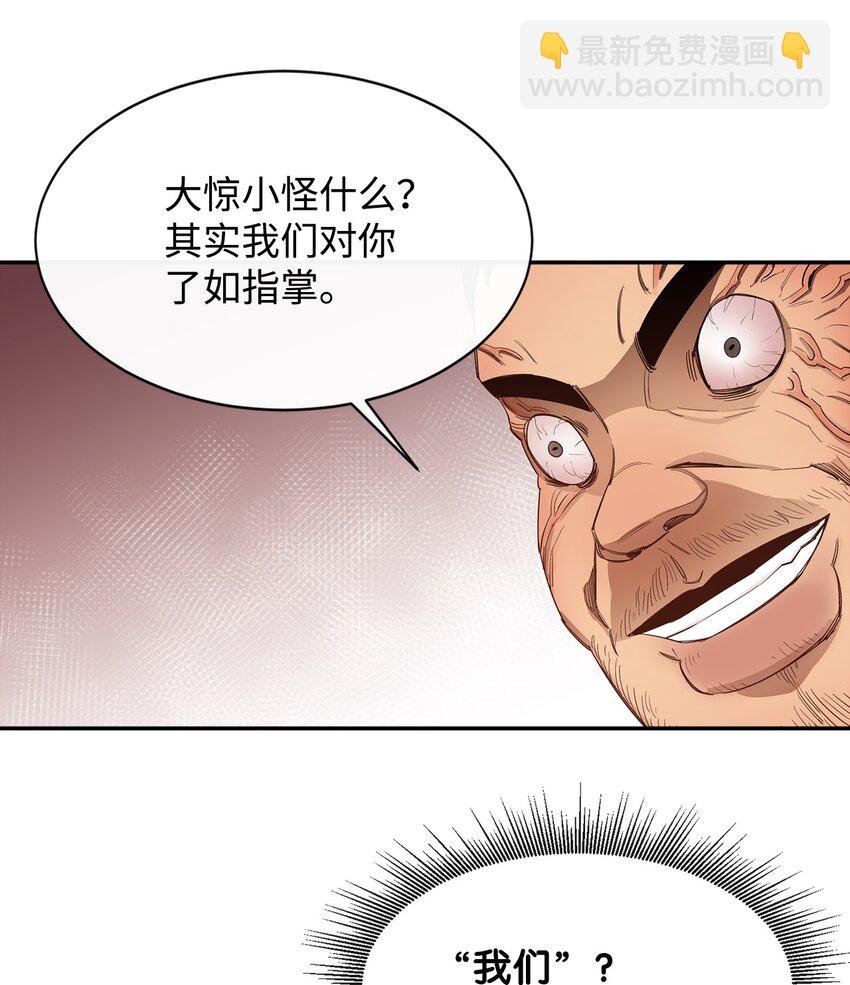 17 暴食