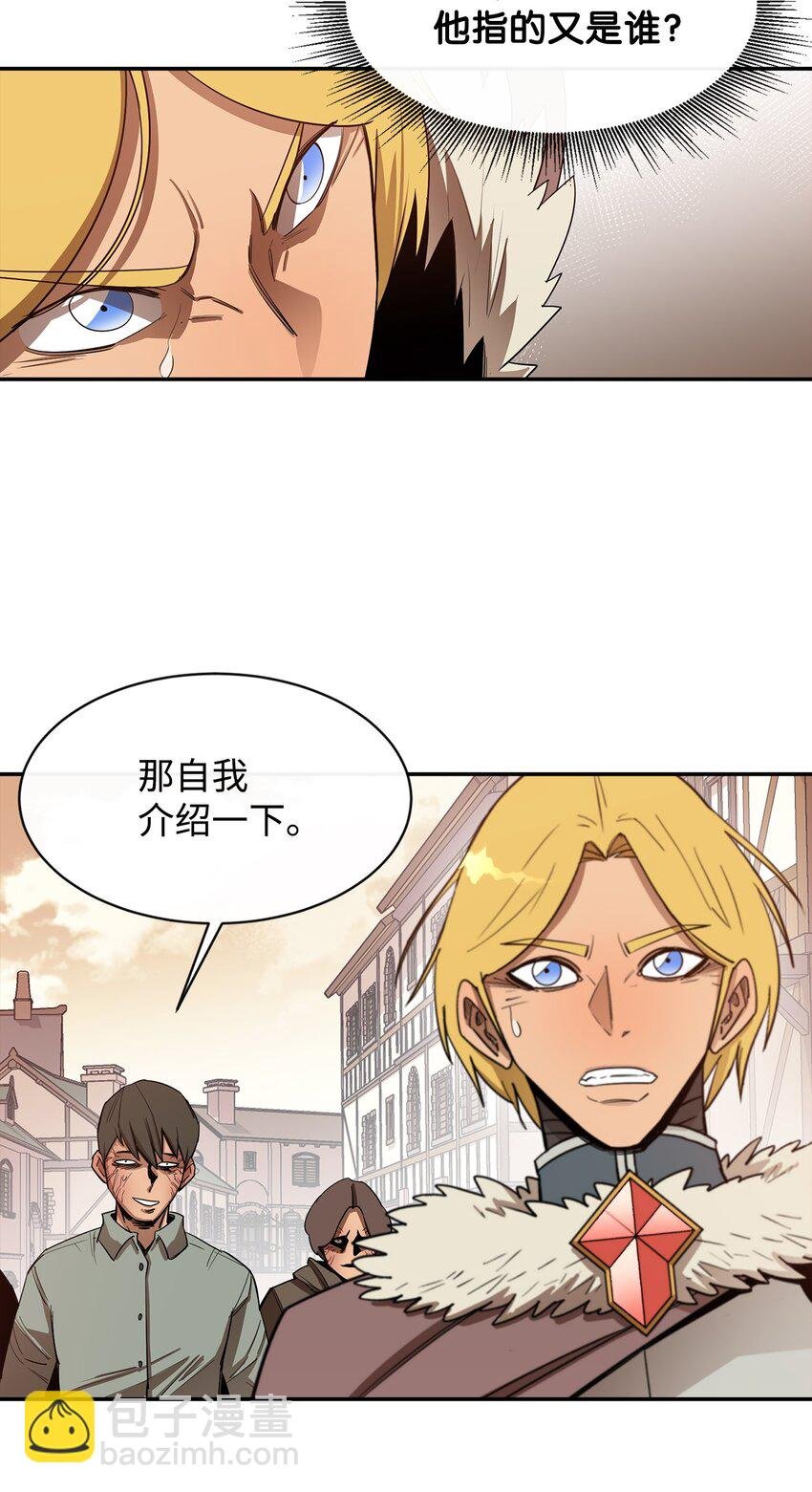 17 暴食