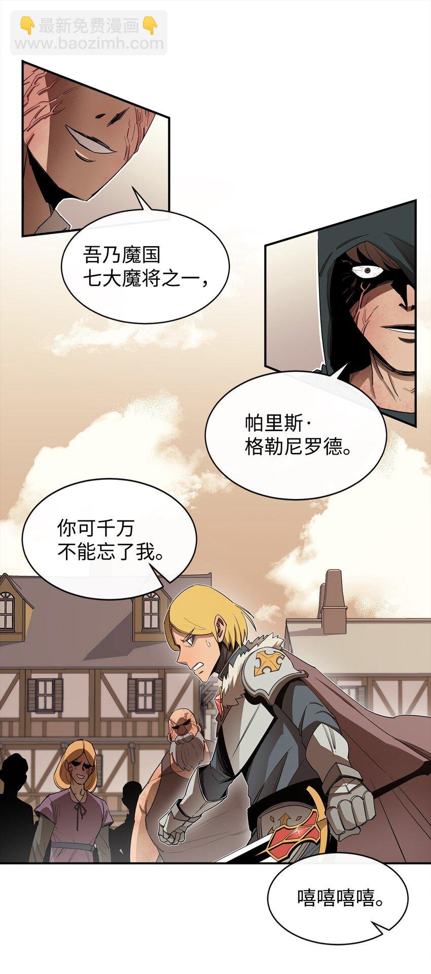 17 暴食