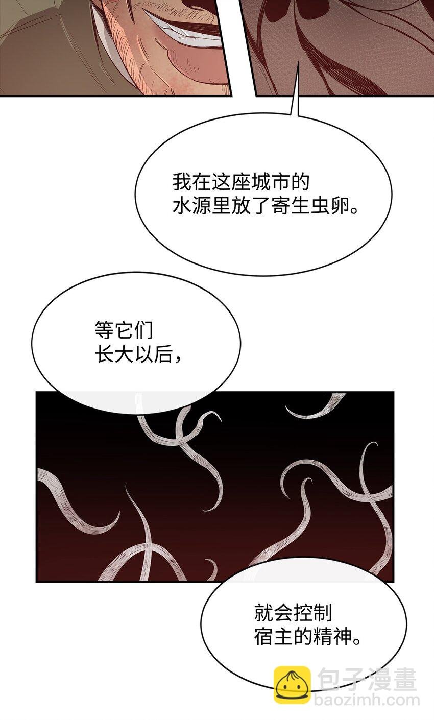 17 暴食