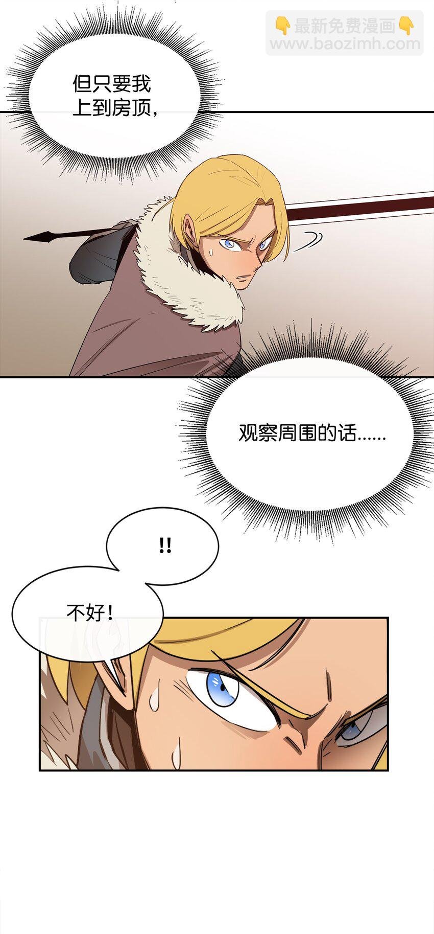 17 暴食