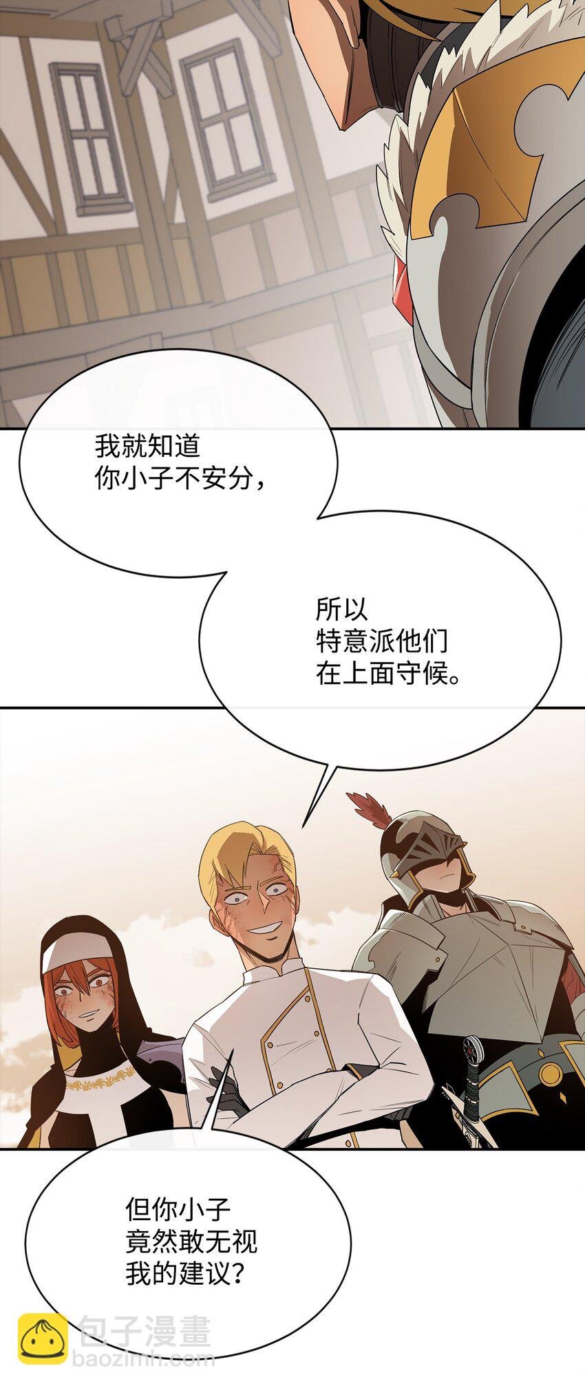 17 暴食